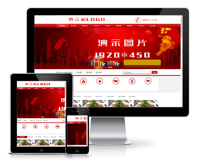 小吃餐飲管理公司類網(wǎng)站模板(帶手機(jī)端)