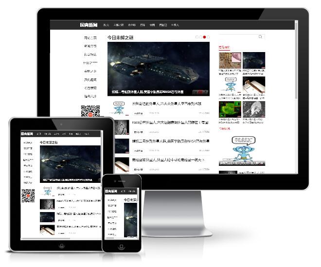 未知探索類資訊網(wǎng)站模版(帶手機端)