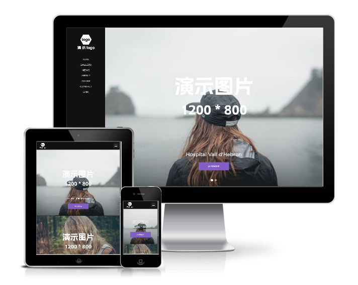 響應(yīng)式戶外景色攝影類網(wǎng)站模板