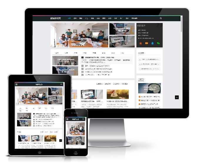 新媒體運營資訊類會員投稿網(wǎng)站模板(帶手機版)