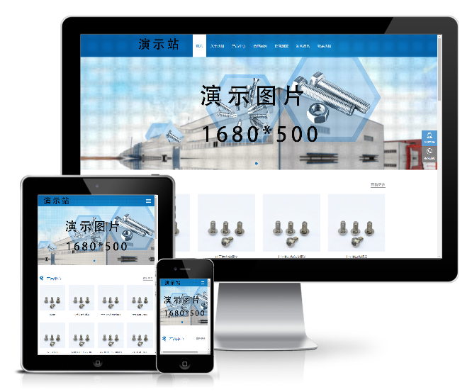 響應(yīng)式藍(lán)色機(jī)械螺絲設(shè)備行業(yè)網(wǎng)站模板