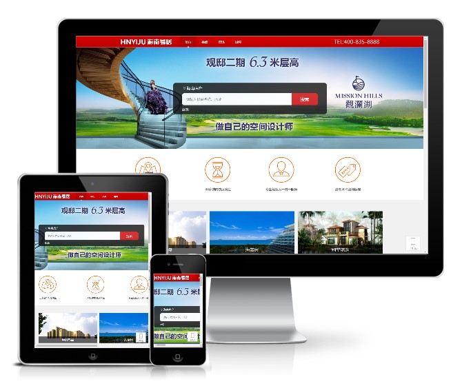 房地產(chǎn)銷售系統(tǒng)企業(yè)網(wǎng)站模板(帶手機(jī)版)