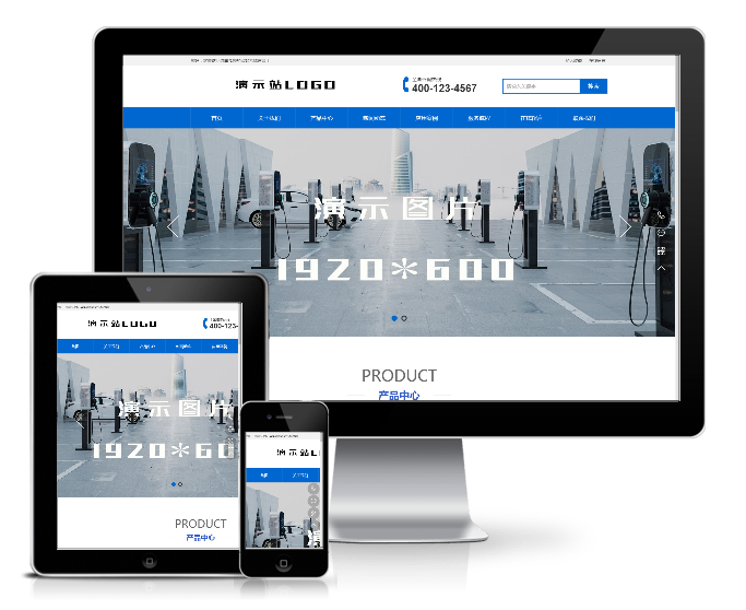 新能源汽車充電樁類網(wǎng)站模板(帶手機(jī)端)