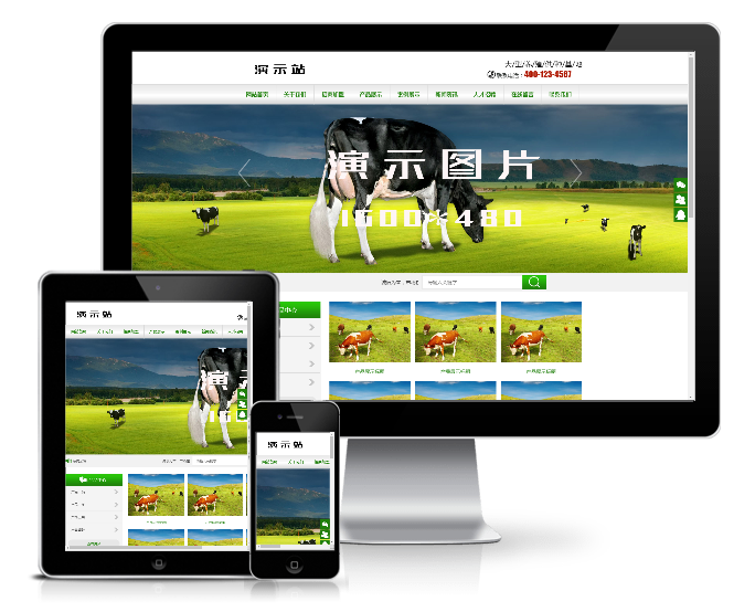 綠色風(fēng)格農(nóng)林牧漁行業(yè)網(wǎng)站模板(帶手機(jī)端)