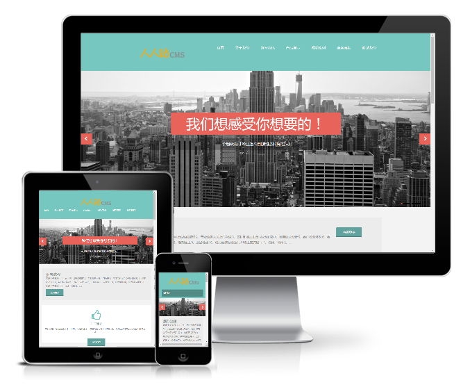 設(shè)計(jì)印刷類網(wǎng)站模板(響應(yīng)式)