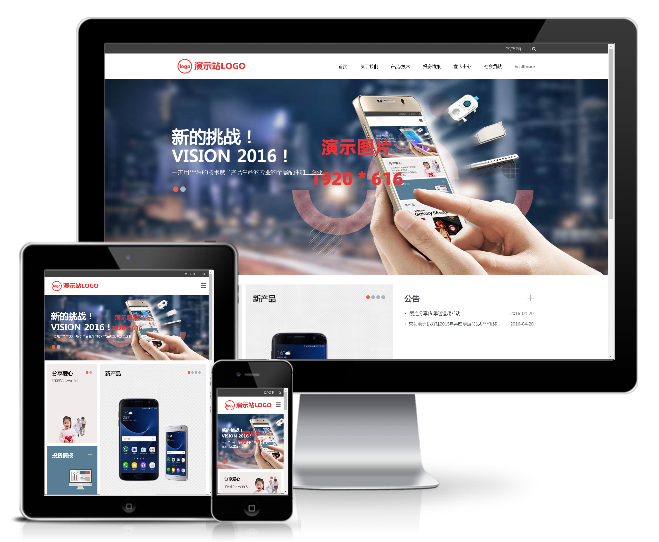 響應(yīng)式自適應(yīng)電子手機(jī)配件網(wǎng)站模板