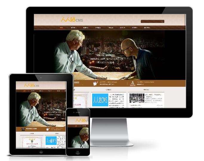 棕色陶瓷類企業(yè)通用模板(帶手機版)