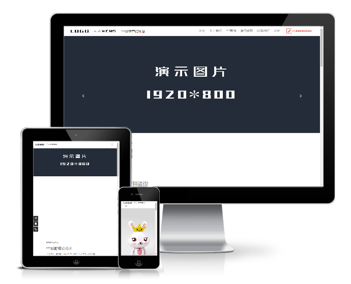 響應(yīng)式品牌戰(zhàn)略營(yíng)銷(xiāo)設(shè)計(jì)類(lèi)網(wǎng)站模板