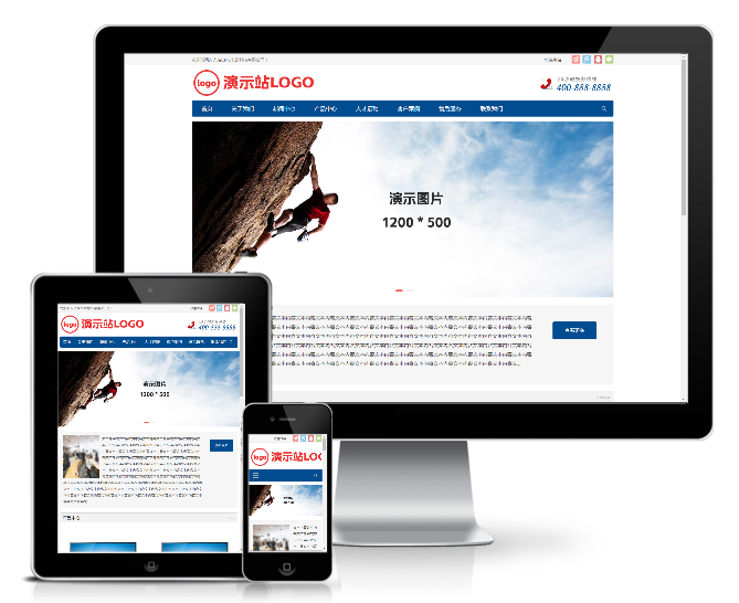 響應(yīng)式自適應(yīng)電子產(chǎn)品類公司模板