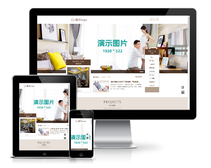 家裝設(shè)計(jì)作品類網(wǎng)站模板(帶手機(jī)端)