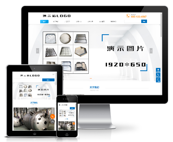 響應(yīng)式容器類網(wǎng)站模板