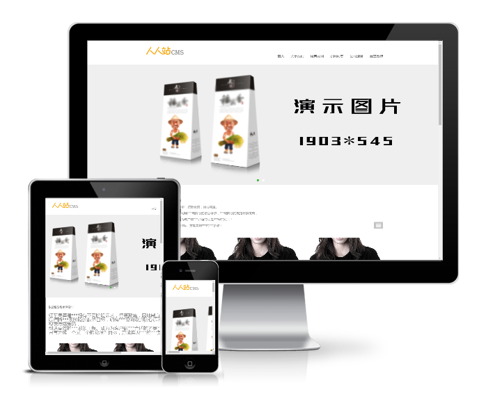 簡潔品牌廣告網(wǎng)絡設計類網(wǎng)站模板(帶手機端)