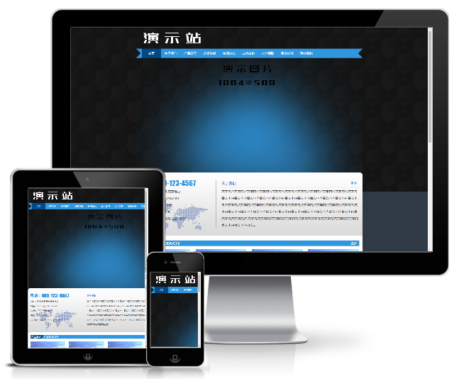 打印印刷造紙?jiān)O(shè)備類網(wǎng)站模板(帶手機(jī)端)