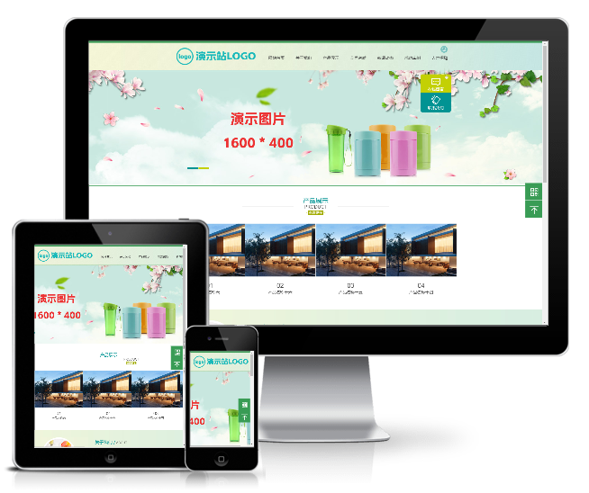 生活用品卡通水杯類網(wǎng)站模板(帶手機端)