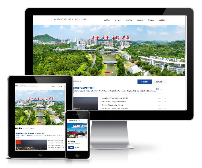 響應(yīng)式建筑工程集團(tuán)公司類模板(響應(yīng)式)
