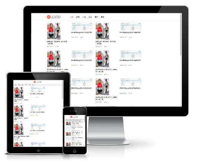 阿里百秀見識多最新版網(wǎng)站模板