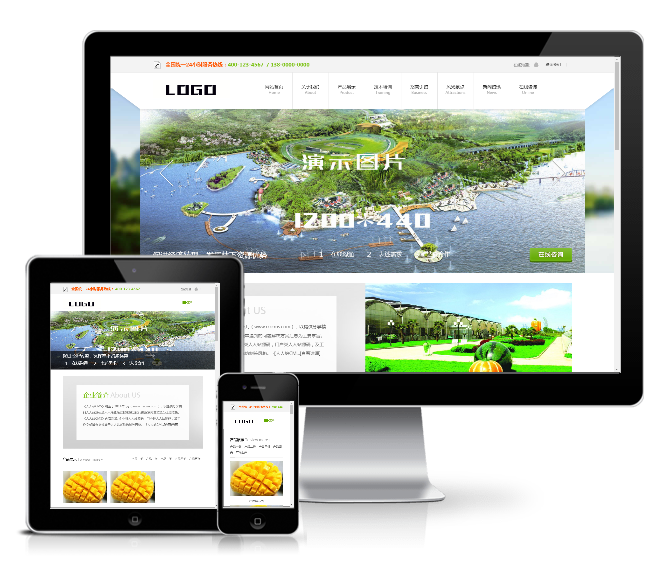 響應式生態(tài)蔬菜類企業(yè)模板