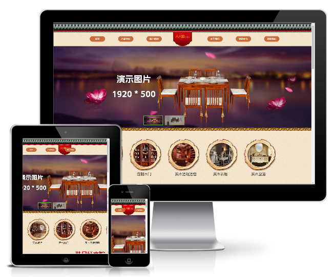 簡(jiǎn)潔家居家具廚房櫥柜用品企業(yè)網(wǎng)站模板(帶手機(jī)端)