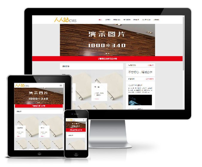 響應式品牌廣告設計類企業(yè)網(wǎng)站模板