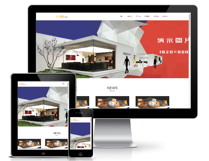 高端視覺創(chuàng)意展位設計網(wǎng)站模板(帶手機端)