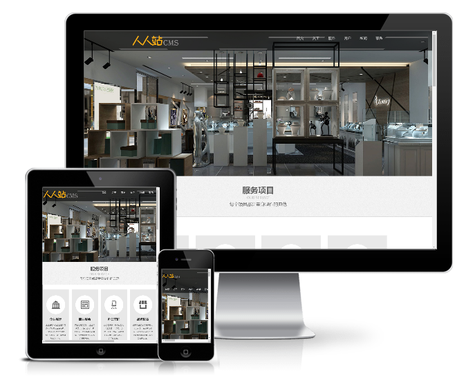 響應式黑色展臺設計整站模板