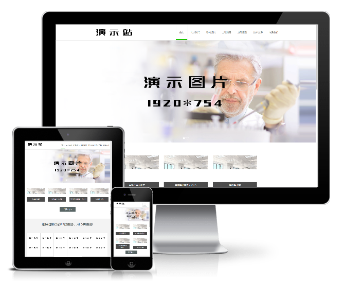 響應(yīng)式醫(yī)療凈化工程企業(yè)模板(自適應(yīng)模板)