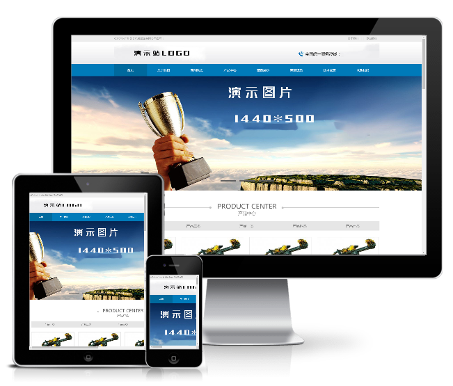 橡膠型工業(yè)設(shè)備類網(wǎng)站模板(帶手機(jī)端)