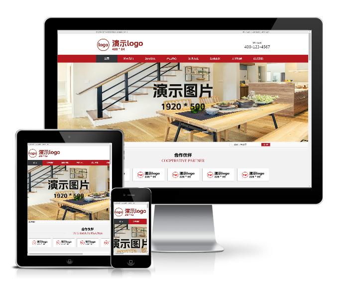 營銷型裝飾裝修展柜制作類網站模板(帶手機端)