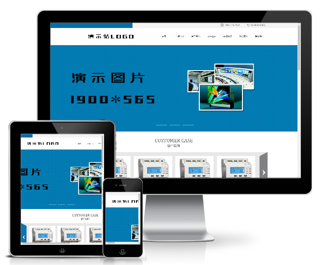 電氣設(shè)備科技類網(wǎng)站模板(帶手機(jī)端)