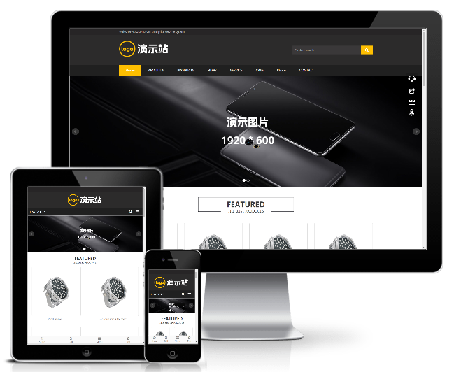 燈具燈飾英文外貿(mào)類模板(響應(yīng)式)