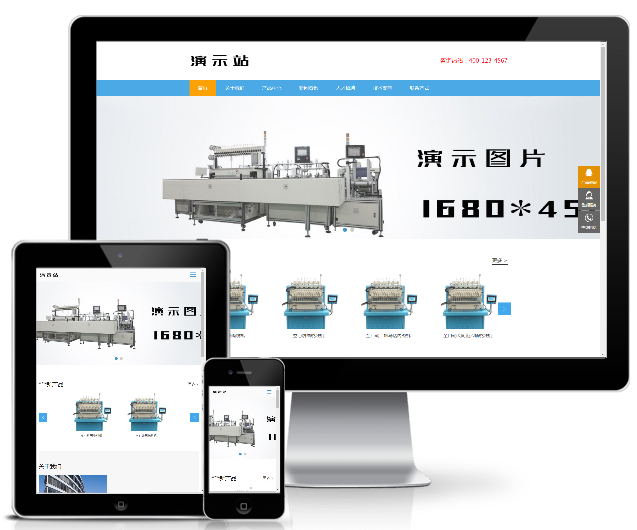 響應(yīng)式工業(yè)重工機(jī)械類網(wǎng)站模板