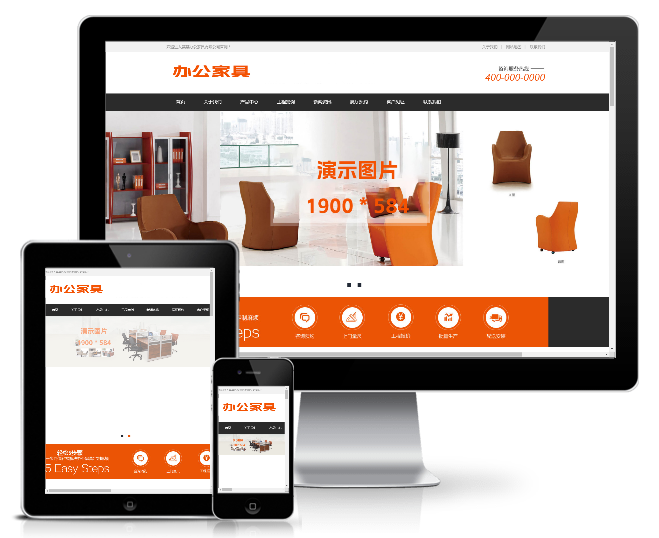 營(yíng)銷型辦公家居家具產(chǎn)品類網(wǎng)站模板(帶手機(jī)端)