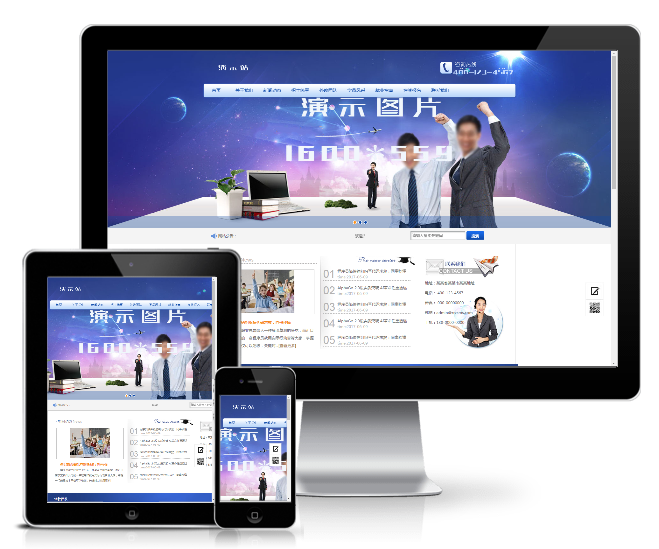 大學(xué)自考成考課程培訓(xùn)類網(wǎng)站模板(帶手機(jī)端)