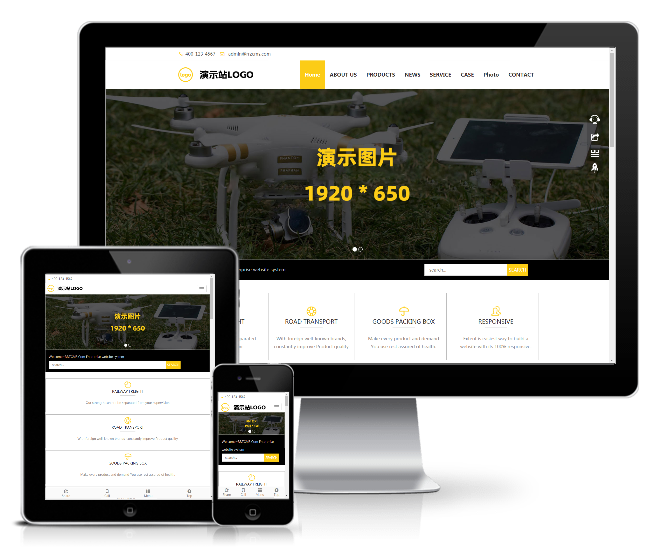 五金電器出口英文外貿(mào)類模板(響應(yīng)式)