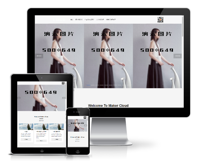 響應式服裝廣告設計模特藝術展示類模板