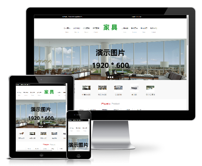 家居家具裝修裝飾網(wǎng)站模板(帶手機(jī)端)