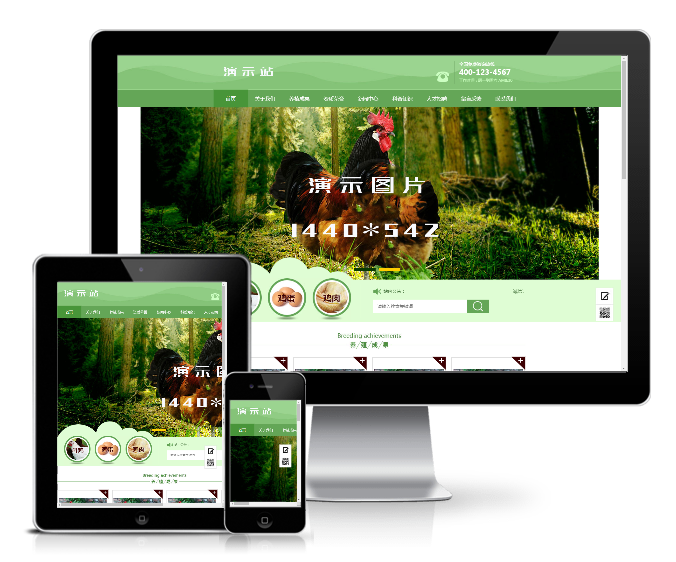 家禽畜牧養(yǎng)殖類(lèi)網(wǎng)站模板(帶手機(jī)端)