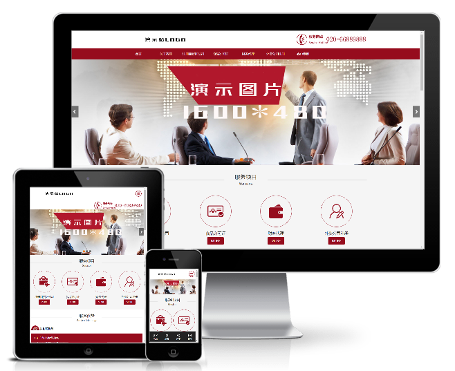 響應(yīng)式稅務(wù)籌劃代理公司登記代理網(wǎng)站模板