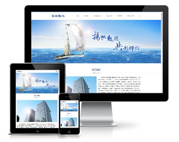 響應(yīng)式醫(yī)學(xué)臨床研究類網(wǎng)站模板