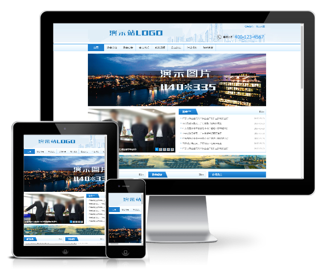 發(fā)展交流科技協(xié)會類網(wǎng)站模板(帶手機端)