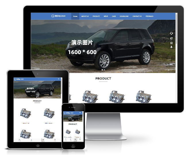 汽車配件外貿(mào)英文網(wǎng)站模板(響應(yīng)式)