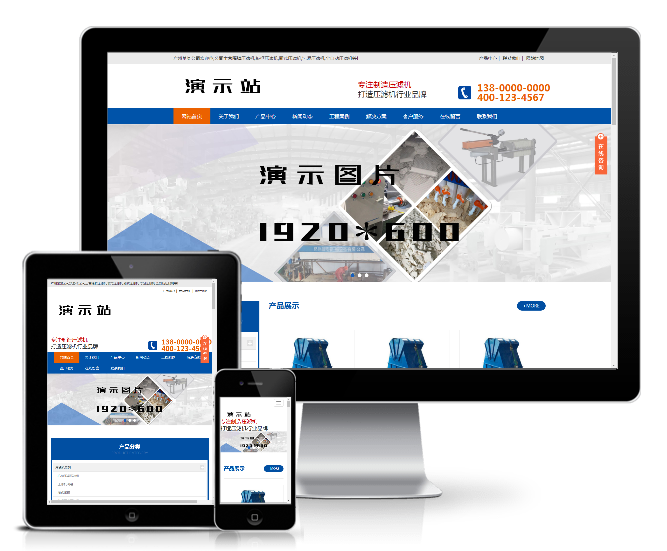 營銷型壓濾機過濾設(shè)備類模板(帶手機版)