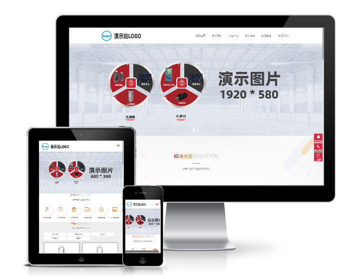 安全鎖鎖芯類網(wǎng)站模板(響應(yīng)式)