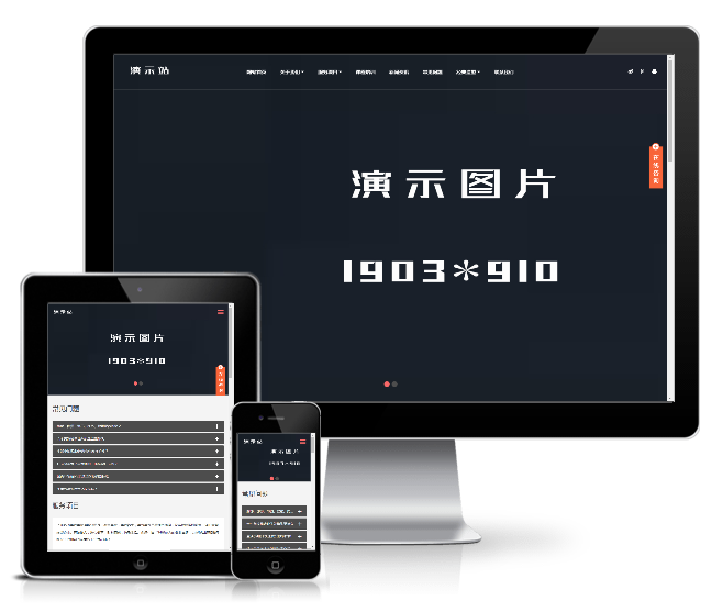 美容養(yǎng)生美發(fā)連鎖類模板(響應(yīng)式)