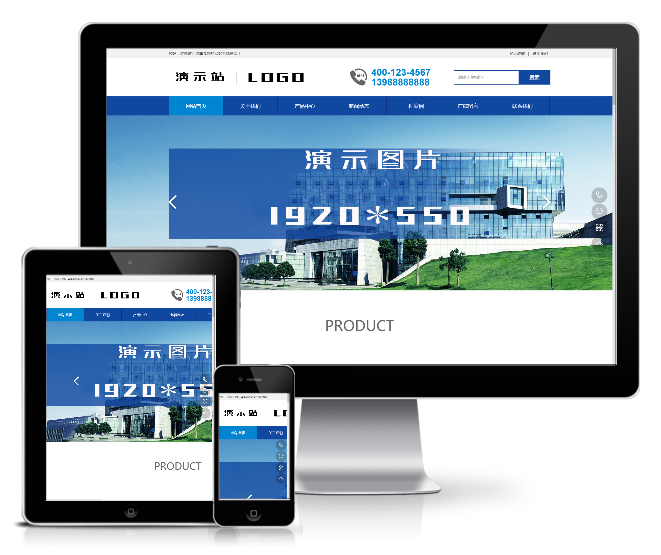 智能環(huán)保設(shè)備類網(wǎng)站模板（帶手機版）