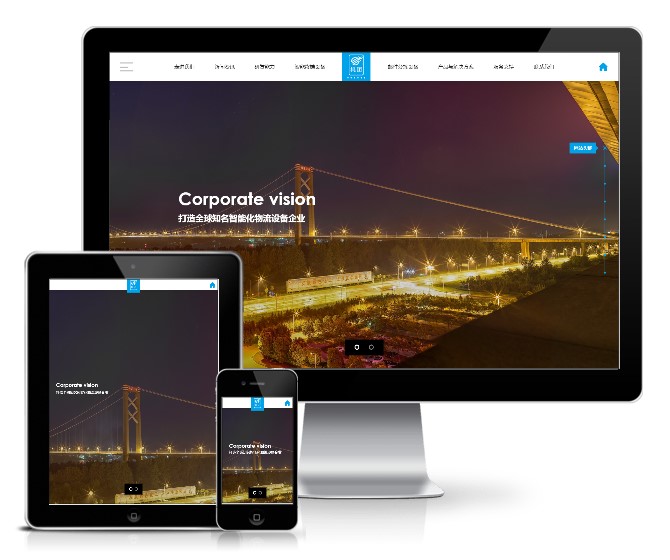 智能化物流設(shè)備類網(wǎng)站模板(響應(yīng)式)