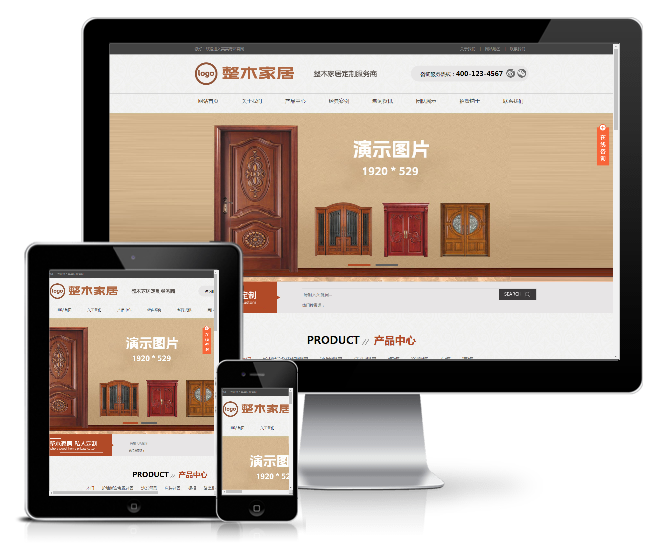 古典復(fù)古木材木門木業(yè)類網(wǎng)站模板(帶手機(jī)版)