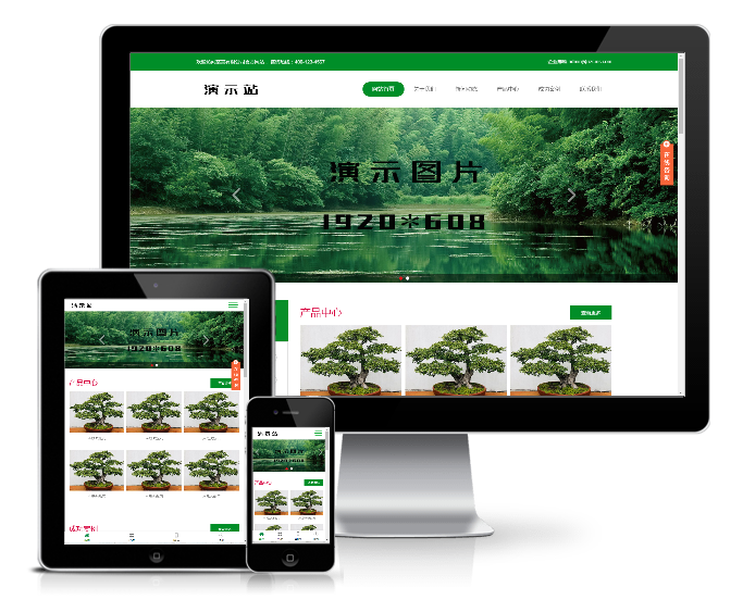 綠色農(nóng)業(yè)園林綠化公司模板（響應(yīng)式）