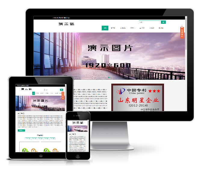 禮品類網(wǎng)站模板(響應(yīng)式)